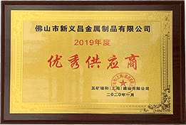 中國行業先進企業